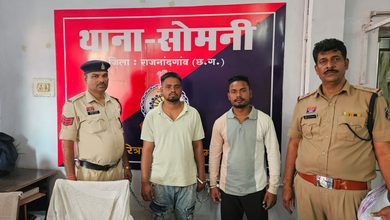 Rajnandgaon - ग्रीन फार्म हाउस मे ए सी चोरी में थाना सोमनी पुलिस की कार्रवाई - लंबे समय से फरार 02 आरोपी गिरफ्तार, भेजे गए न्यायिक रिमांड पर जेल