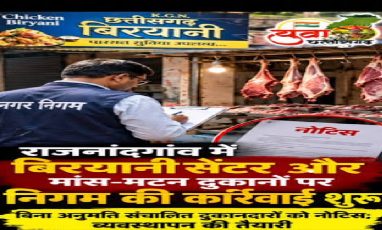 मटन मार्केट: दुकान आवंटित किसी को, चला रहा कोई और