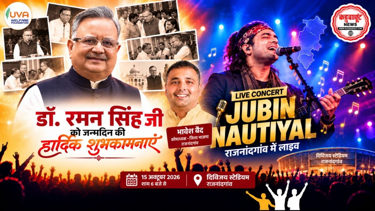Kadwaghut YouTube Live